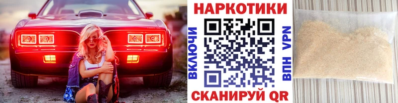Наркота Фролово ГАШИШ Конопля Cocaine Лсд 25 Амфетамин Меф A PVP