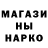 Метамфетамин мет Loqez