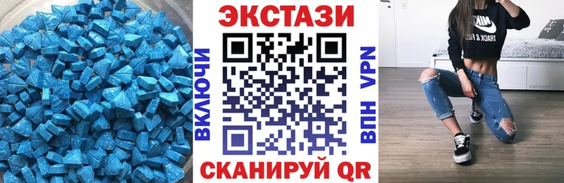 ЭКСТАЗИ Philipp Plein  Фролово 