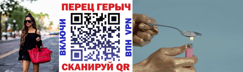 магазин продажи   Фролово  Героин хмурый 