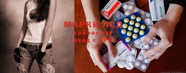 марки nbome Алзамай