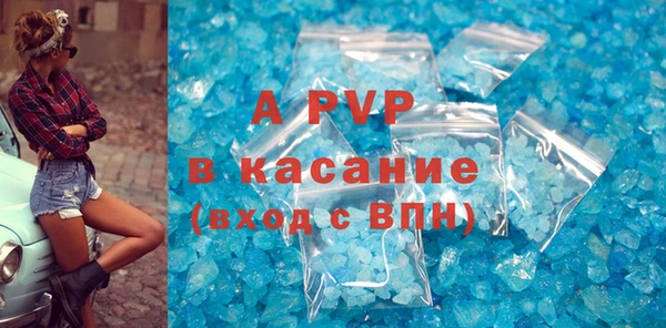 ALPHA PVP Алексеевка