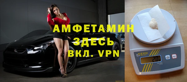 ALPHA PVP Алексеевка