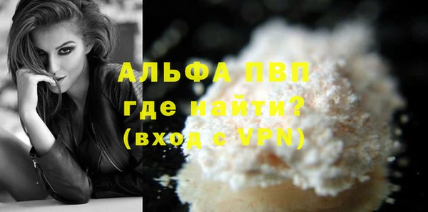 ALPHA PVP Алексеевка