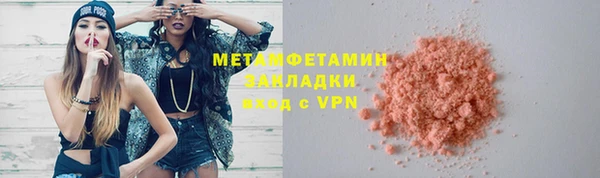 ALPHA PVP Алексеевка