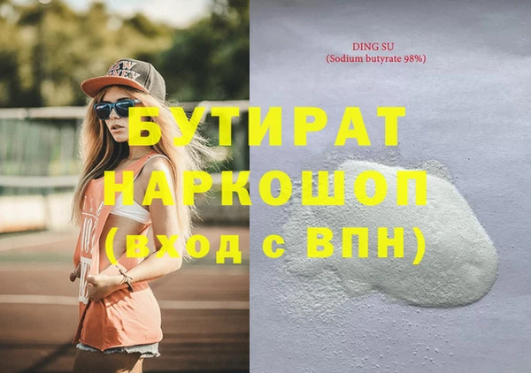 каннабис Алексин