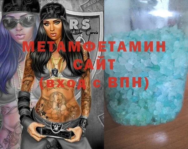 ALPHA PVP Алексеевка