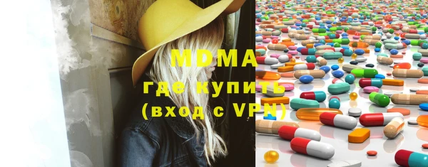 ALPHA PVP Алексеевка