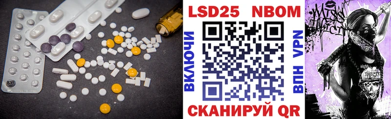 Лсд 25 экстази ecstasy  Фролово 