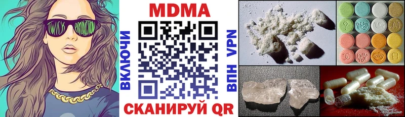 MDMA Molly  даркнет сайт  Фролово 