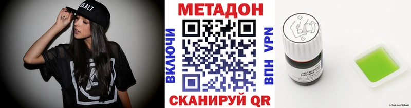 купить   Фролово  OMG зеркало  Метадон белоснежный 