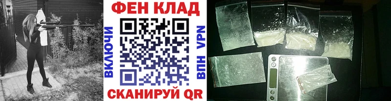 МЕТАМФЕТАМИН пудра  OMG вход  Фролово 