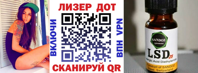 гидра   Фролово  Наркотические марки 1500мкг 