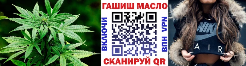 наркотики  Фролово  ТГК вейп 